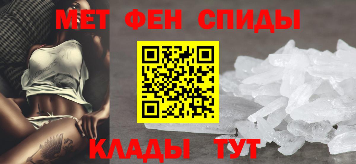 Амфетамин Premium  Вход с VPN  АМФЕТАМИН  Amphetamine  Шадринск 