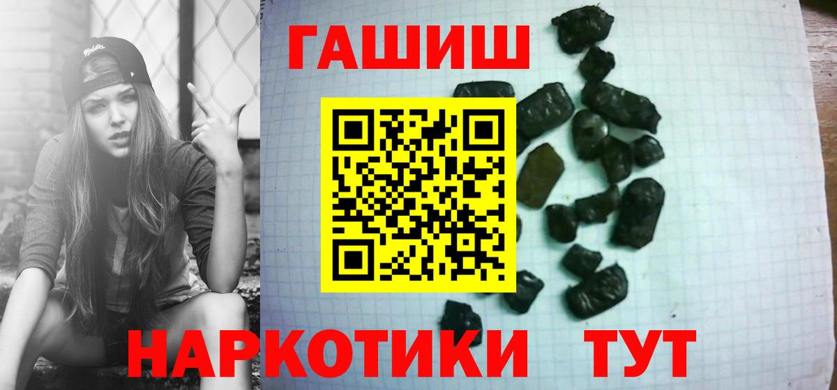 ГАШ VHQ Шадринск