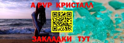 2c-b Камышлов