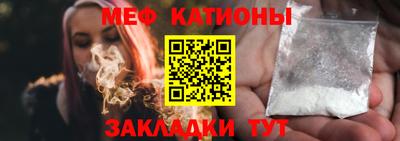 мяу мяу мука Кандалакша