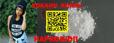 2c-b Камышлов