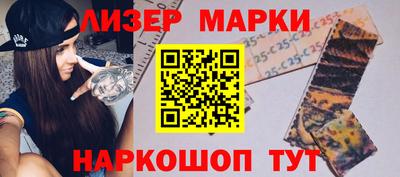 2c-b Канаш