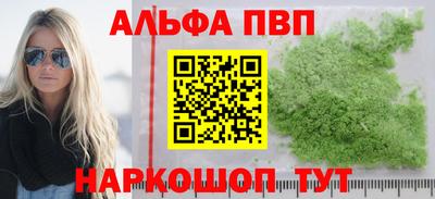2c-b Камышлов