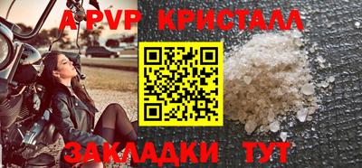 мяу мяу мука Кандалакша