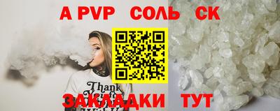 2c-b Камышлов