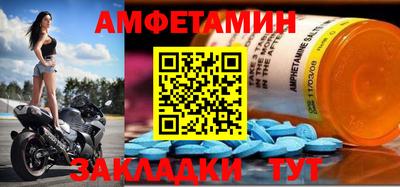 2c-b Камышлов