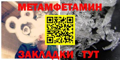 2c-b Камышлов