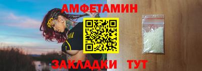 2c-b Камышлов