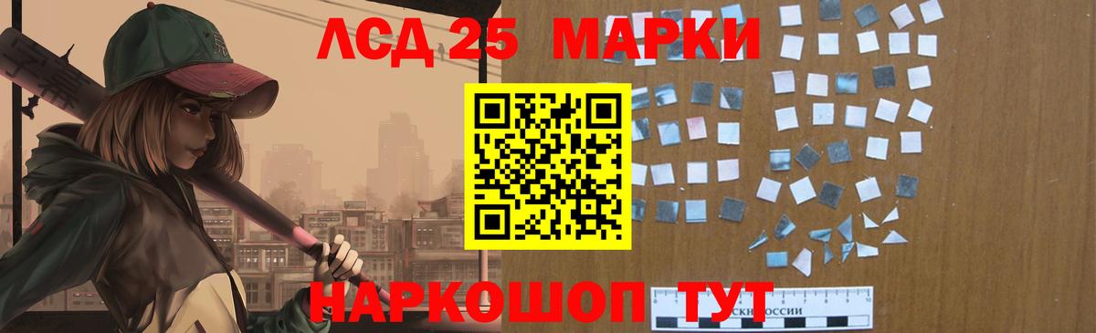 Лсд 25 экстази ecstasy    tor  Шадринск  Вход с VPN 