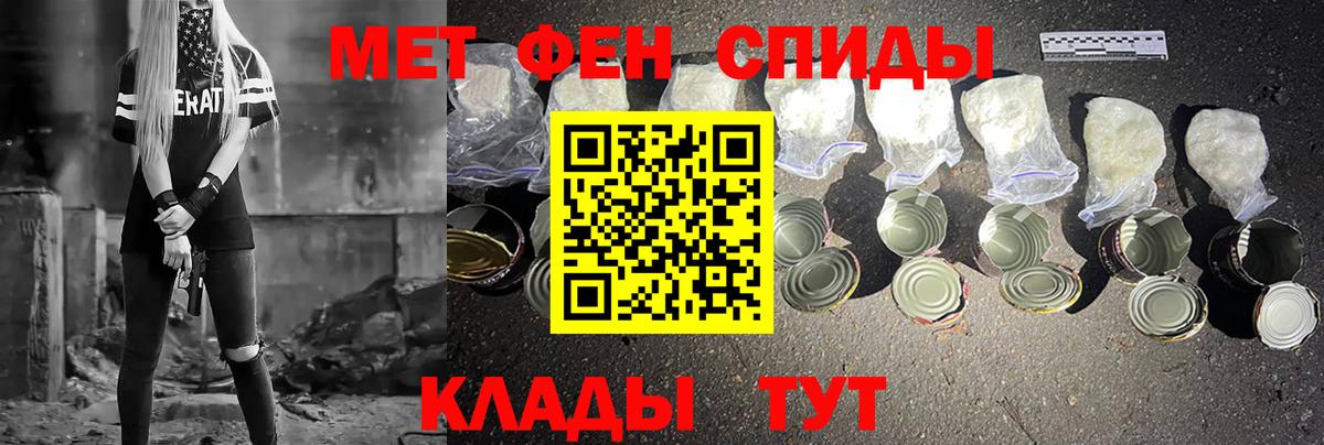 Метамфетамин Декстрометамфетамин 99.9% Шадринск