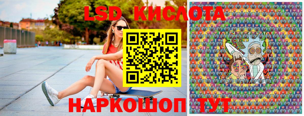Марки N-bome 1500мкг Шадринск