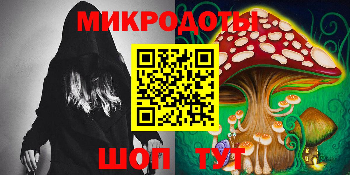 Галлюциногенные грибы мухоморы  Галлюциногенные грибы прущие грибы  Вход с VPN  Шадринск 